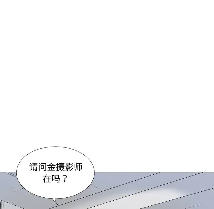 调教小娇妻第2话