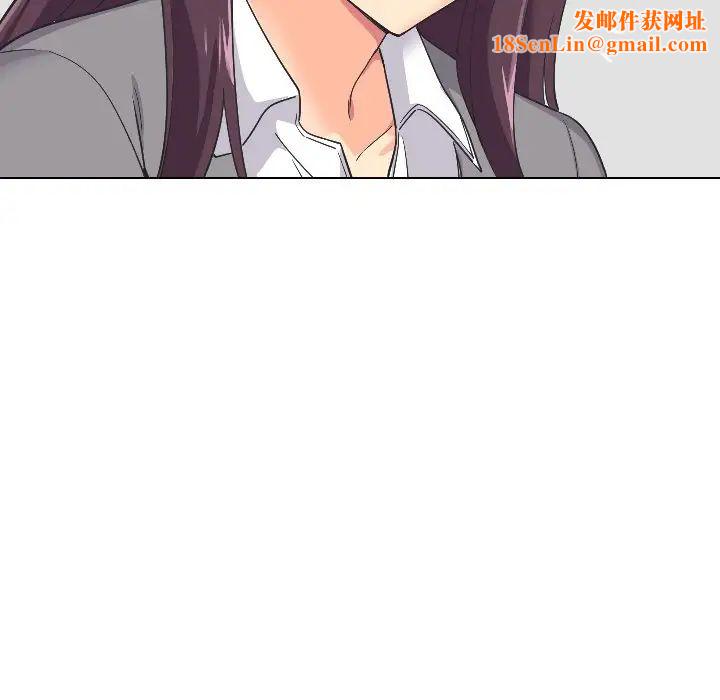 调教小娇妻第2话