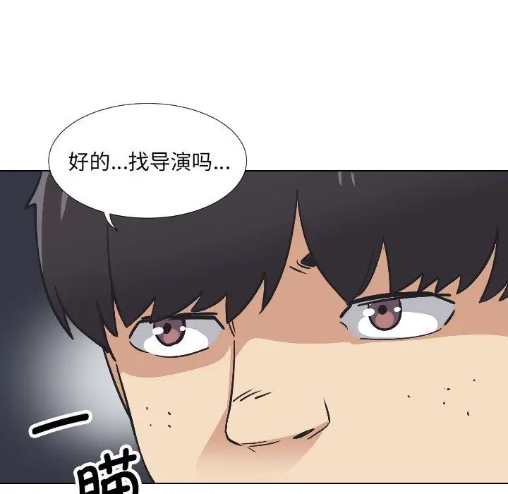 调教小娇妻第2话