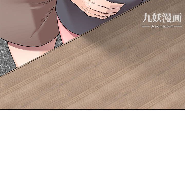 家教老师不教课第25话