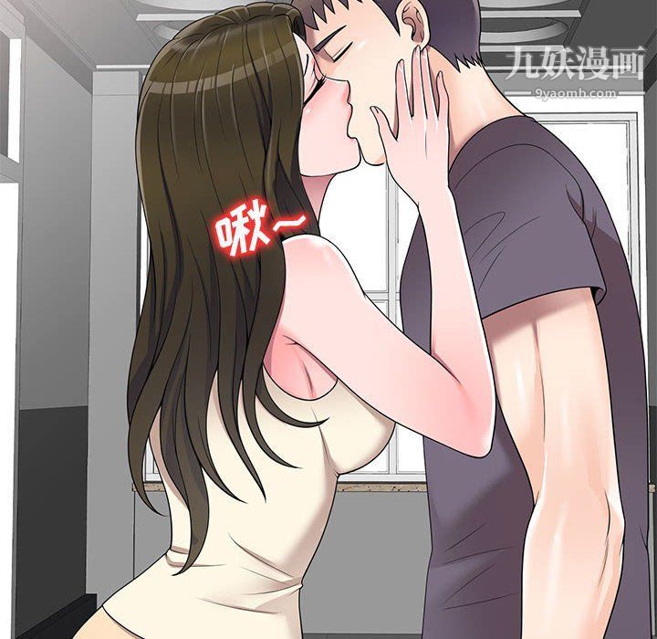 家教老师不教课第26话