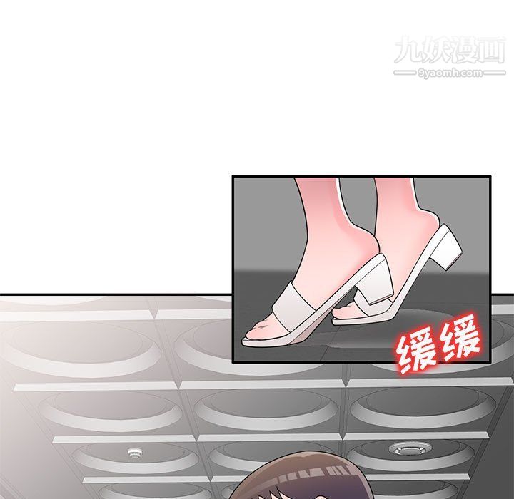 家教老师不教课第26话