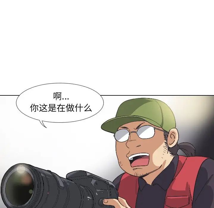 调教小娇妻第3话