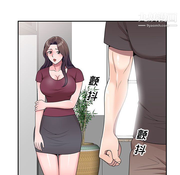 家教老师不教课第26话