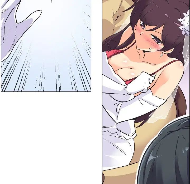 调教小娇妻第3话