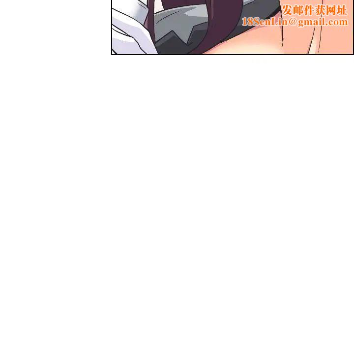 调教小娇妻第3话