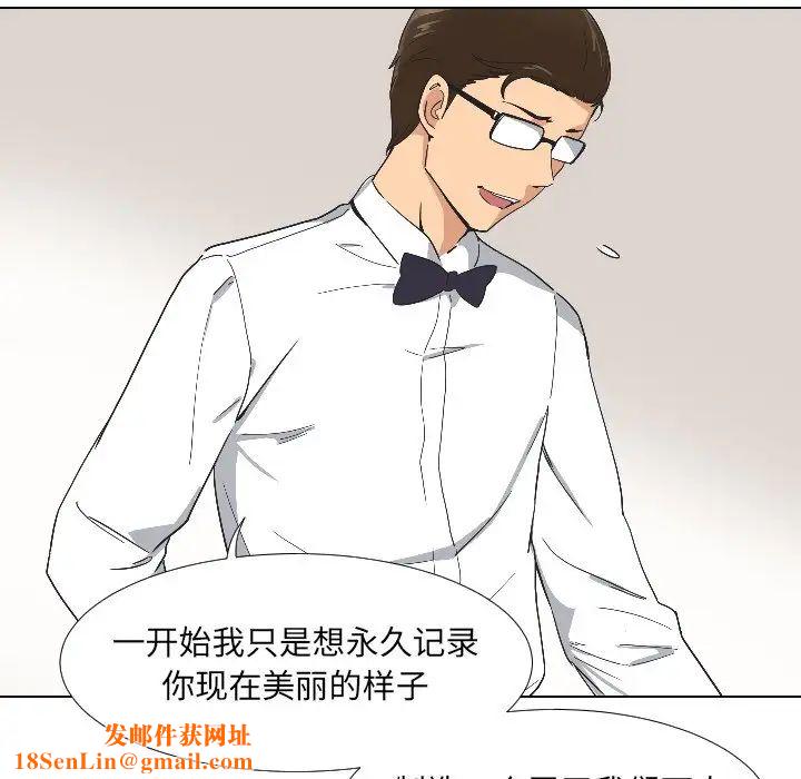 调教小娇妻第3话