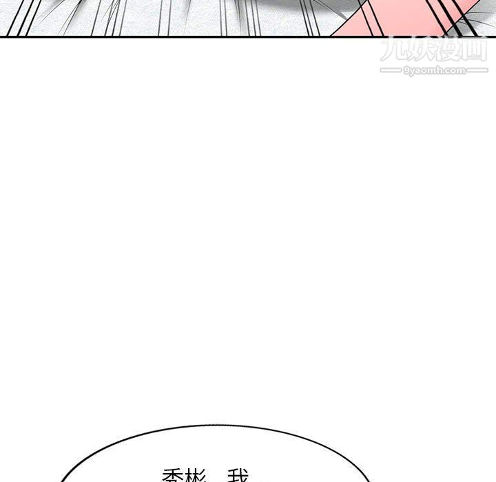 家教老师不教课第26话