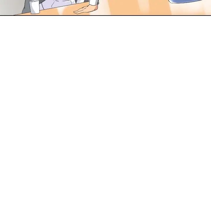 调教小娇妻第3话