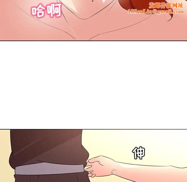 我的老婆是模特第26话