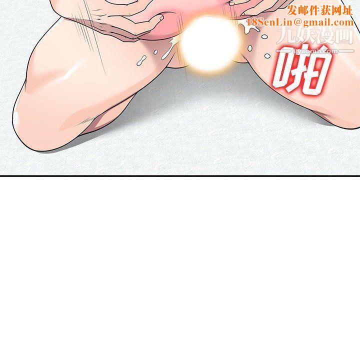 家教老师不教课第26话