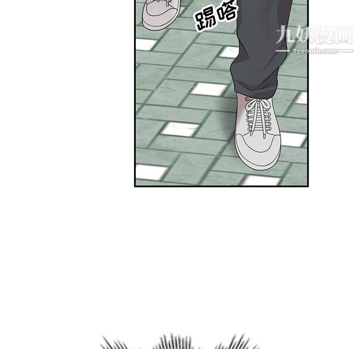 家教老师不教课第26话