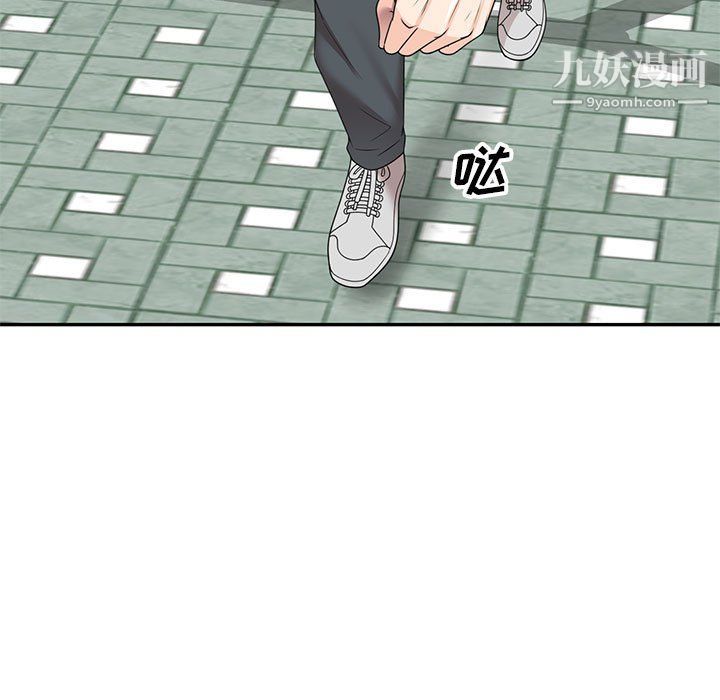 家教老师不教课第26话