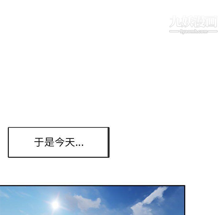 家教老师不教课第26话