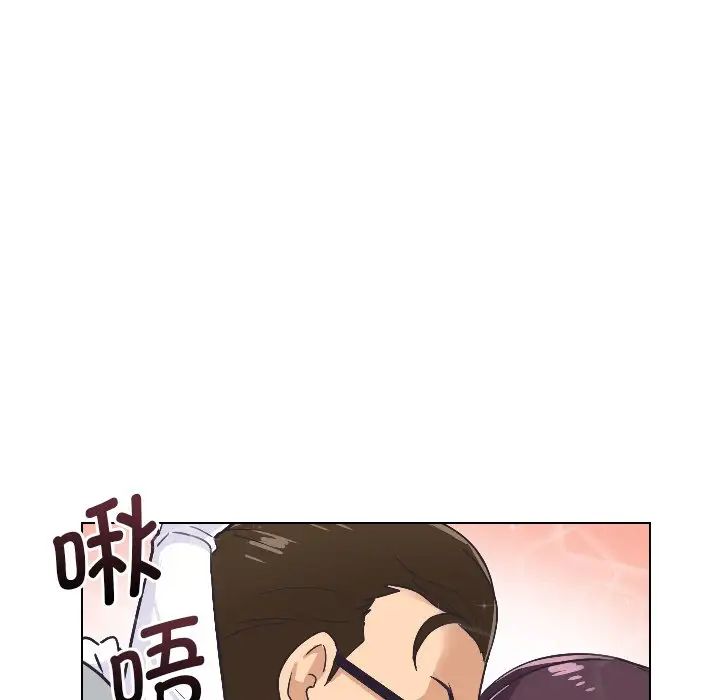调教小娇妻第4话