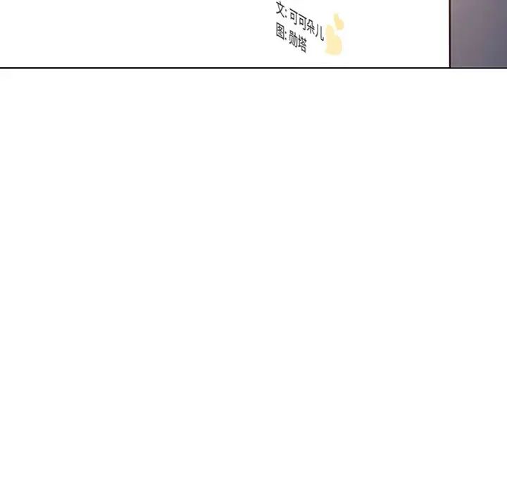 我的老婆是模特第27话-最终话（完结）