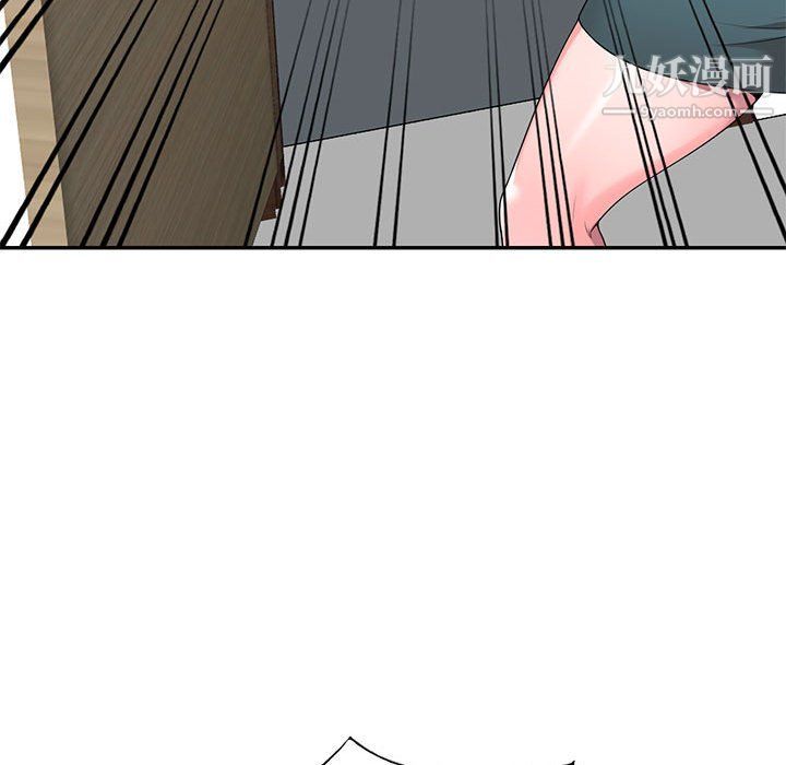 家教老师不教课第26话