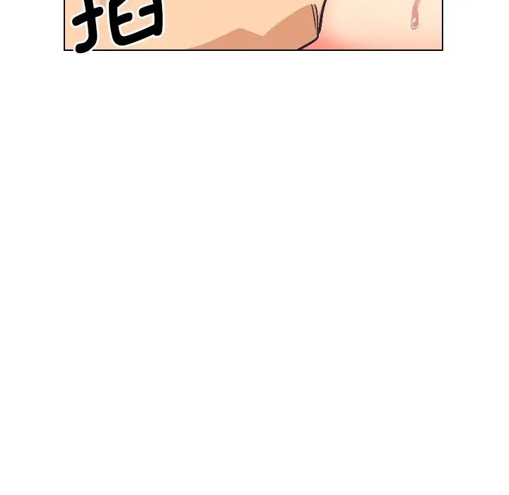 调教小娇妻第4话