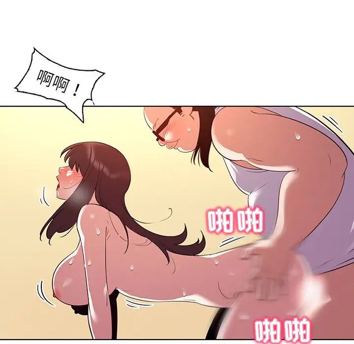 我的老婆是模特第27话-最终话（完结）