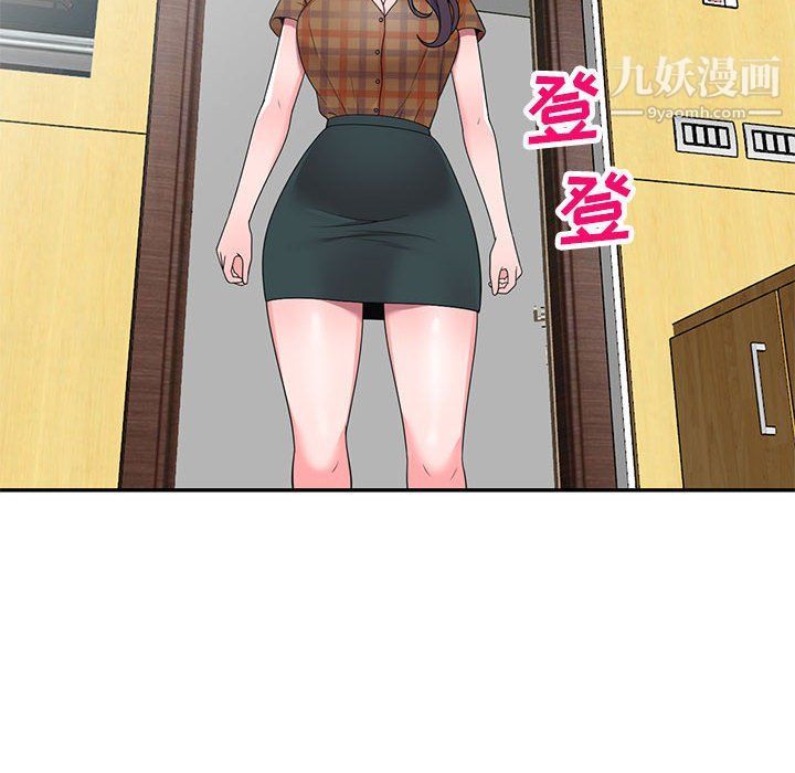 家教老师不教课最终话