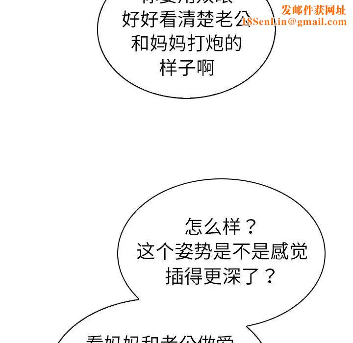 我的老婆是模特第27话-最终话（完结）