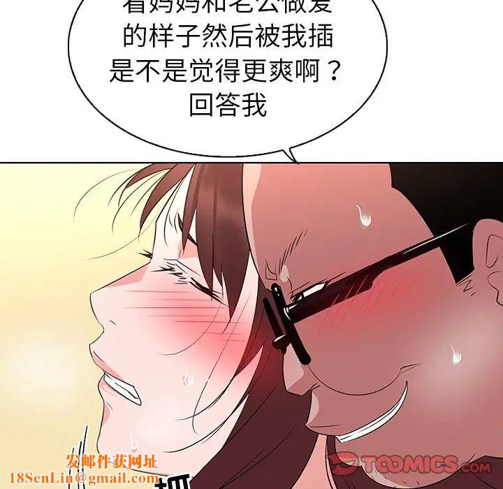 我的老婆是模特第27话-最终话（完结）