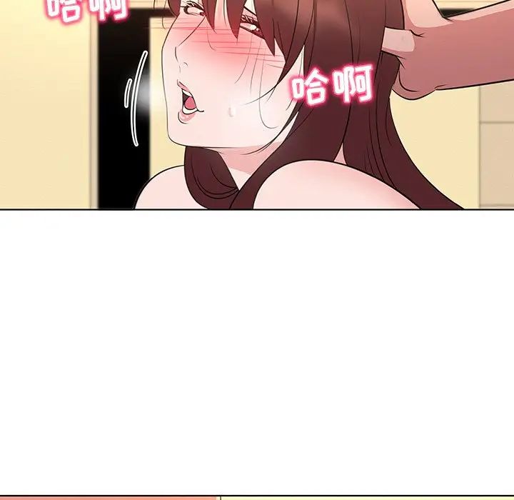 我的老婆是模特第27话-最终话（完结）