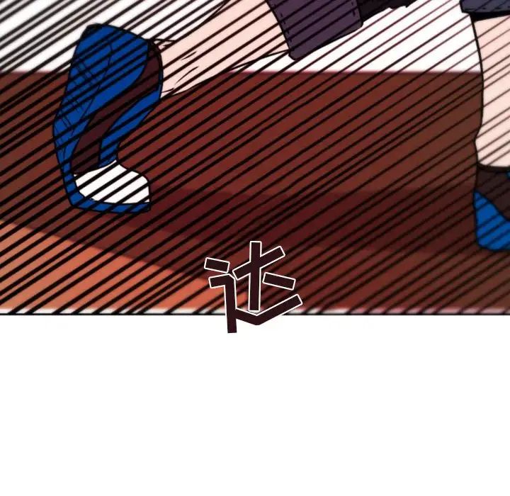 自带香气的男人第39话