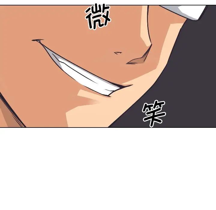 调教小娇妻第4话