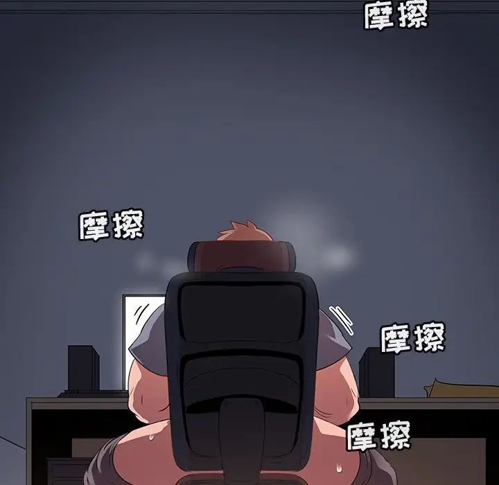 我的老婆是模特第27话-最终话（完结）