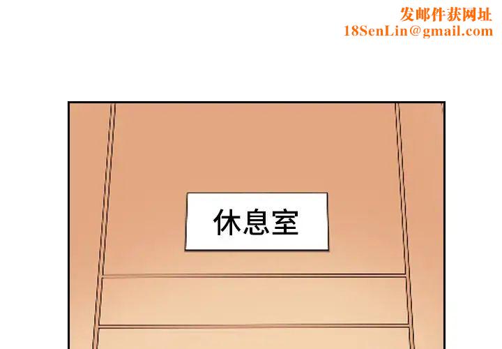 调教小娇妻第5话