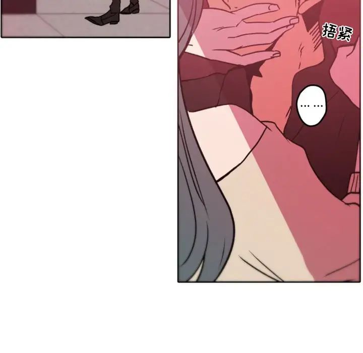 自带香气的男人第39话