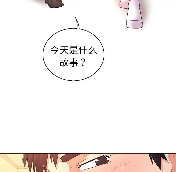 我的老婆是模特第27话-最终话（完结）