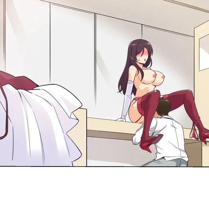 调教小娇妻第5话