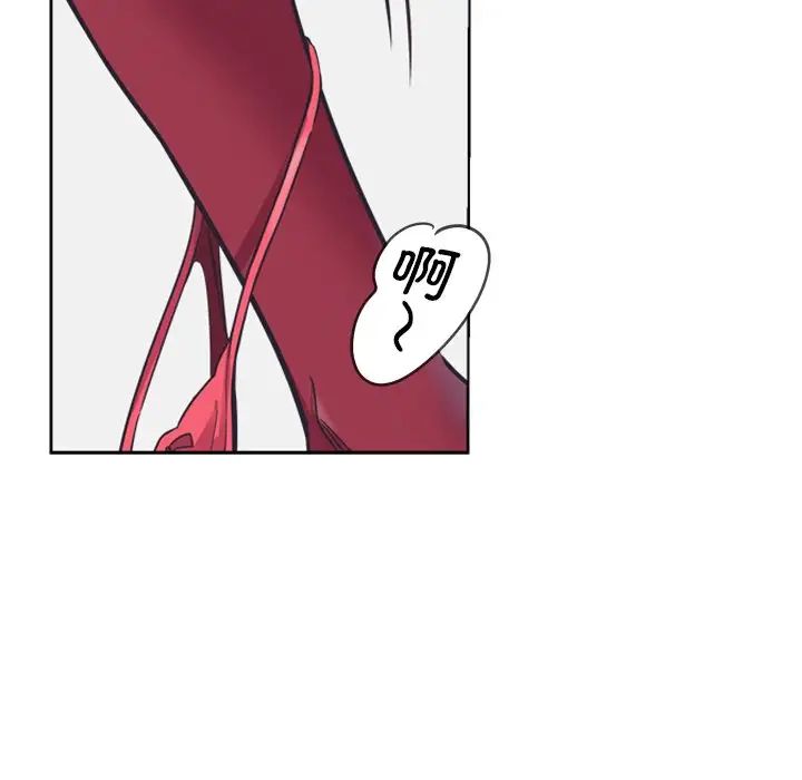 调教小娇妻第5话