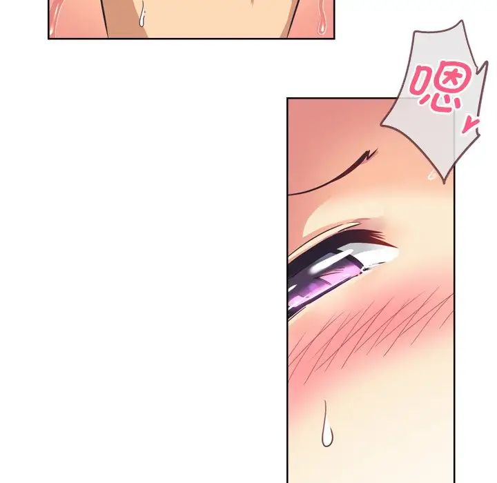 调教小娇妻第5话