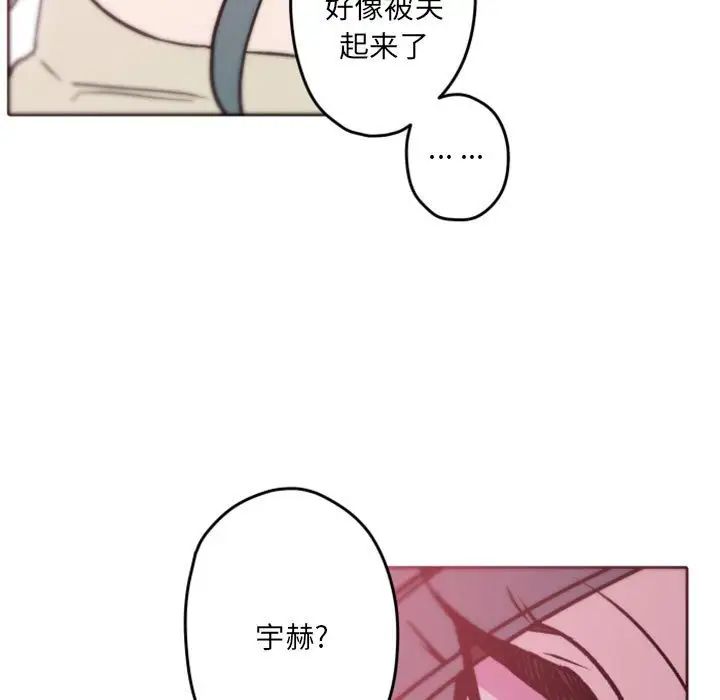 自带香气的男人第39话