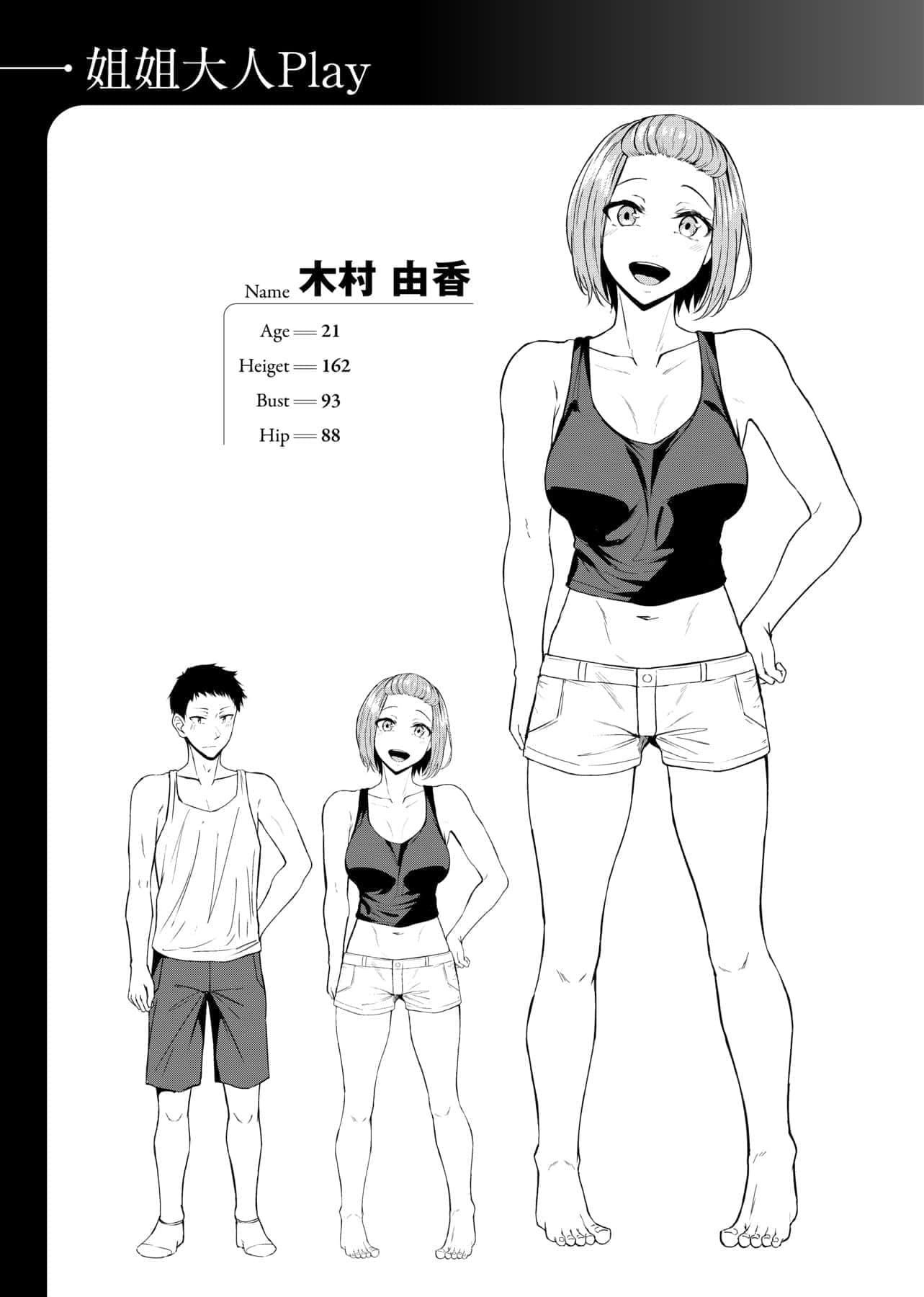 [みかわや]みだらふしだらよもすがら[中国翻訳][DL版][みかわや]みだらふしだらよもすがら[中国翻訳][DL版]