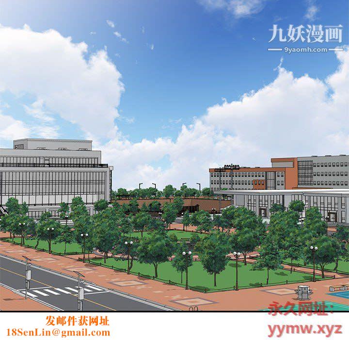 家教老师不教课最终话