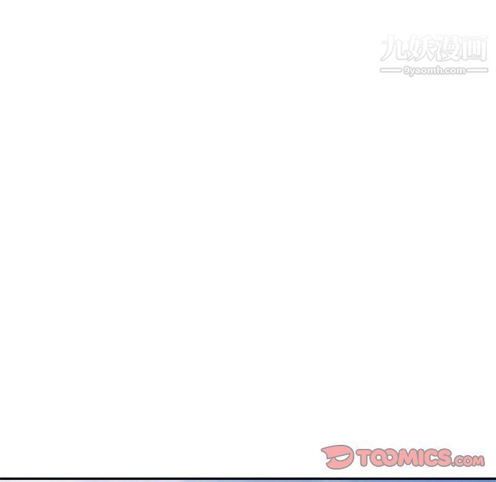 家教老师不教课最终话