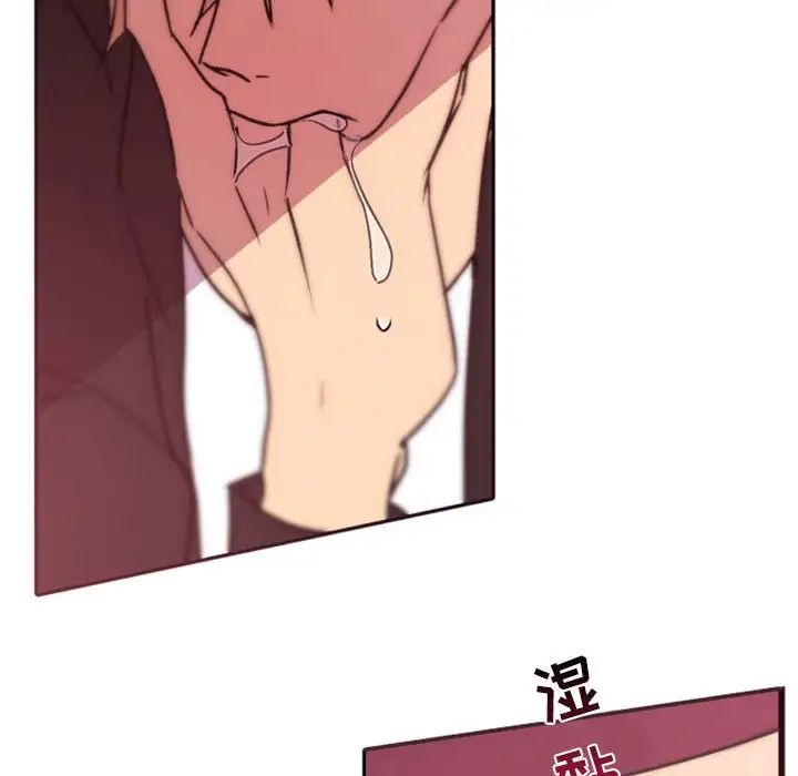 自帶香氣的男人第40話