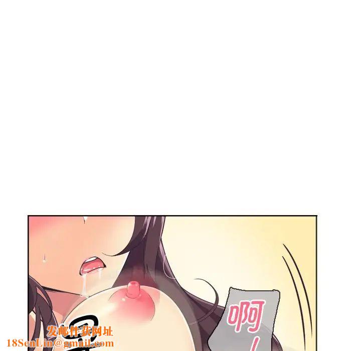 调教小娇妻第5话