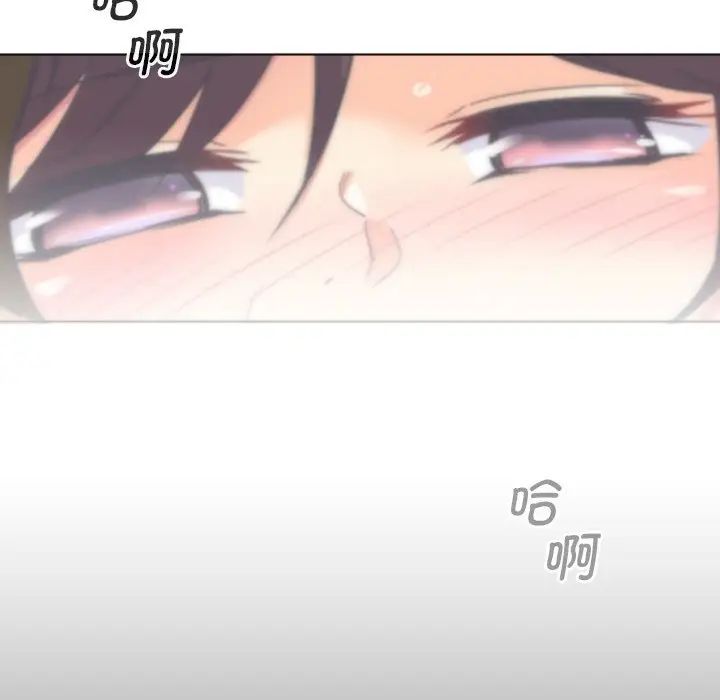 调教小娇妻第5话