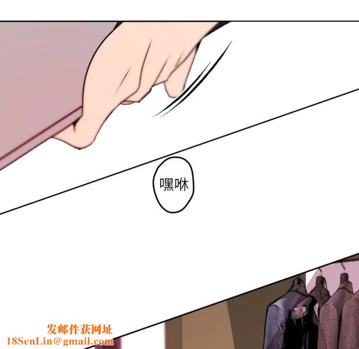 自带香气的男人第40话