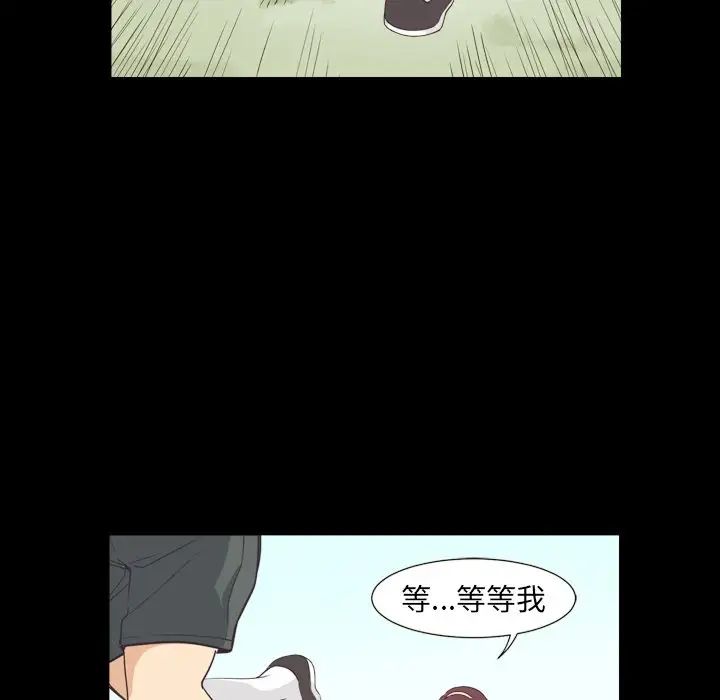 调教小娇妻第5话