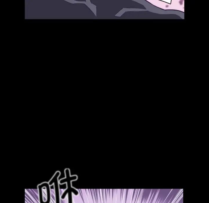 调教小娇妻第5话