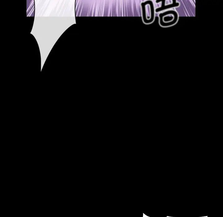 调教小娇妻第5话