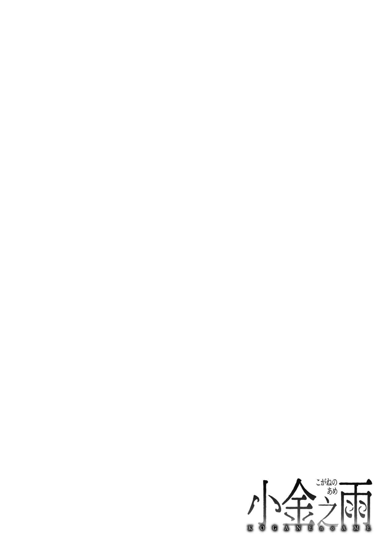 [みかわや]みだらふしだらよもすがら[中国翻訳][DL版][みかわや]みだらふしだらよもすがら[中国翻訳][DL版]