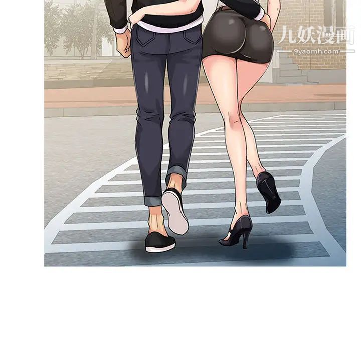 征服的滋味第1话