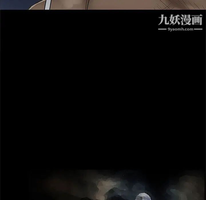 征服的滋味第1话